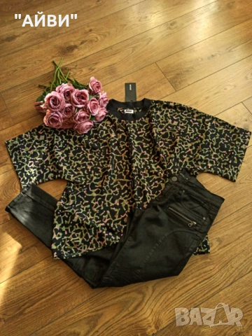 Марков дамски топ и панталон/дънки