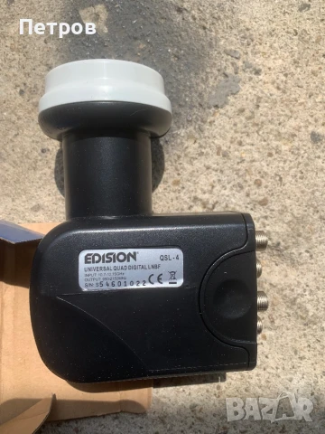 SAT UNIVERSAL QUAD DIGITAL LNBF