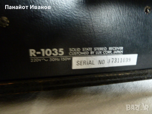 Luxman R-1035 ресийвър, снимка 11 - Ресийвъри, усилватели, смесителни пултове - 53956321