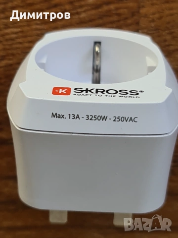 Адаптер /преходник/ от EU към UK стандард щепсел, снимка 7 - Мрежови адаптери - 54087579