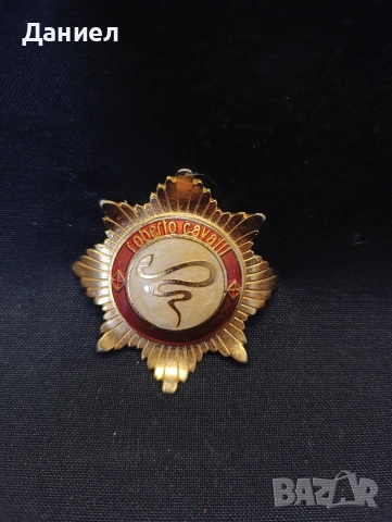 Кокарда Riberto Cavalli, снимка 2 - Антикварни и старинни предмети - 53481476