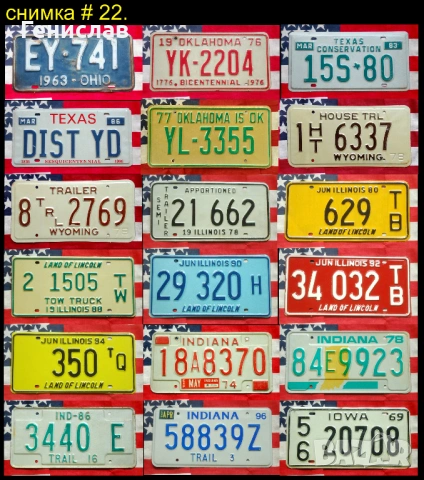  	Американски Автомобилни Регистрационни Номера Табели #4 USA , снимка 5 - Колекции - 53511898