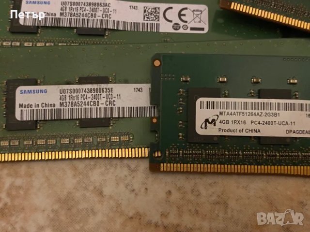 RAM памет, DDR2, DDR3, DDR4, SO-DIMM, снимка 5 - RAM памет - 47414113