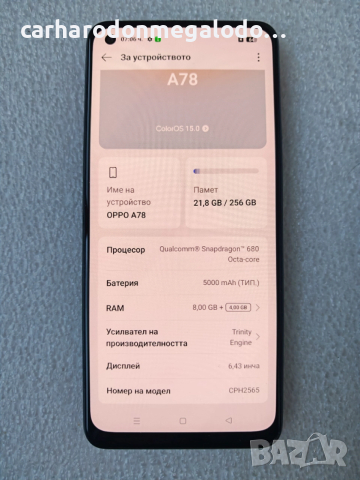 Oppo A78 8GB RAM 256GB ROM Перфектен Като Нов, снимка 3 - Други - 52942091