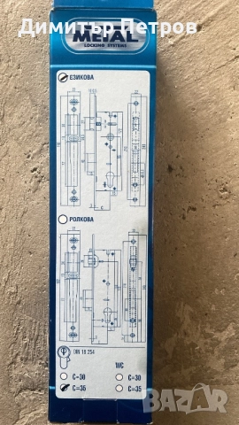 Брава за врата Метал Варна 35/85мм, снимка 3 - Строителни материали - 52666806