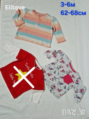 бебешки комплекти, снимка 4 - Комплекти за бебе - 52942464