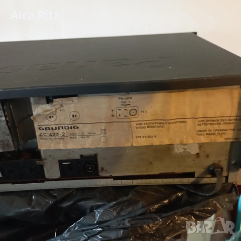 стар усилвател със радио GRUNDIG., снимка 3 - Ресийвъри, усилватели, смесителни пултове - 53844679