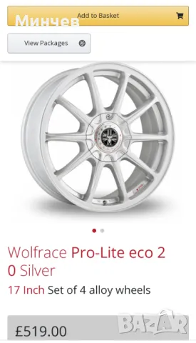 Джанти с гуми Wolfrace Pro-Lite  17  Опел Пежо Форд 5 х 108 5 х 110 ЕТ 35  J 7.5  215 45 17  OPC, снимка 2 - Гуми и джанти - 47050406