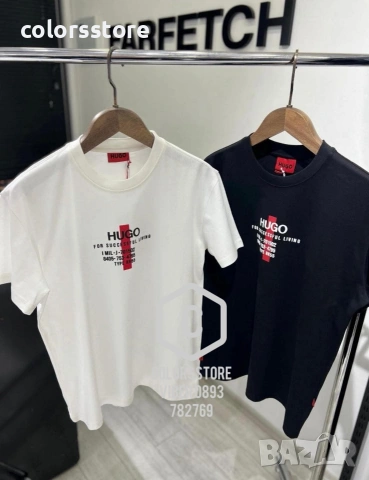 Мъжка тениска Hugo -IM101m