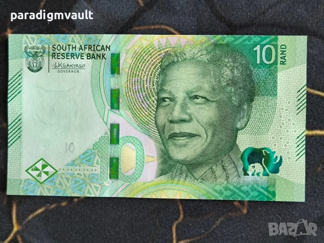 Банкнота - Южна Африка - 10 ранда | 2023г.