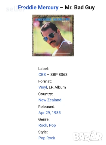 Freddie Mercury ‎– Mr. Bad Guy Издание : 🇳🇿 NEW ZEALAND 1985г Състояние на винила:едната страна е , снимка 5 - Грамофонни плочи - 53923816