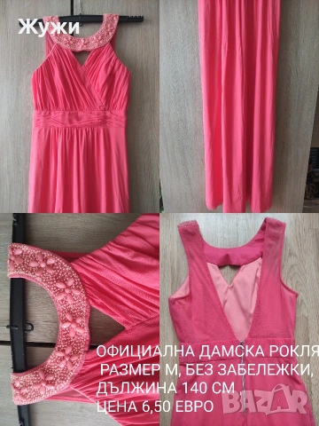 ДАМСКИ РОКЛИ РАЗЛИЧНИ РАЗМЕРИ, снимка 2 - Рокли - 49695988