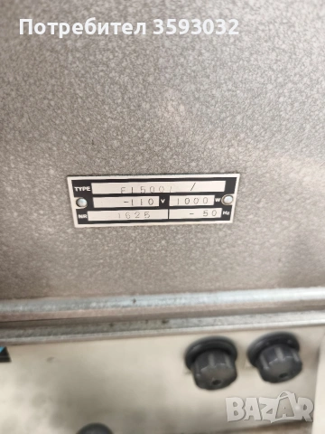 Киномашина Philips EL 5000, снимка 6 - Камери - 54038523