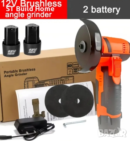 💥🛠️🪚Мини -Ъглошлайф машина за тежко натоварване и прецизна работа 🔍📏 STBuildHome 💥, снимка 2 - Други инструменти - 52233197