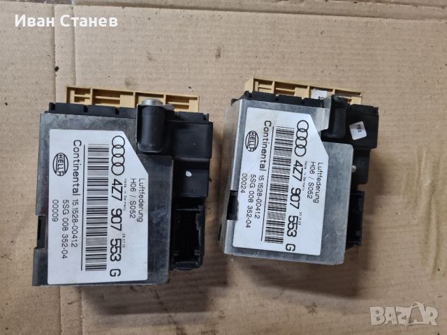 модул окачване audi a6 c5 allroad 2000год., снимка 3 - Части - 46499510