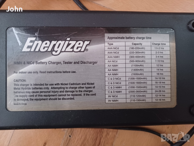 ENERGIZER Универсално Зарядно за Батерии, снимка 2 - Оригинални зарядни - 44938874