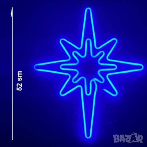Светеща коледна LED звезда, водоустойчива,52 см, снимка 6 - Декорация за дома - 46436434