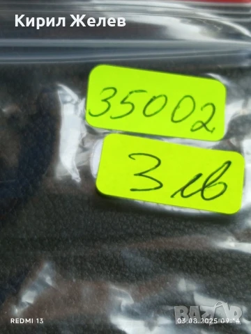 Старо календарче СП БЪЛГАРСКИ СПОРТЕН ТОТАЛИЗАТОР 35002, снимка 6 - Колекции - 51232680