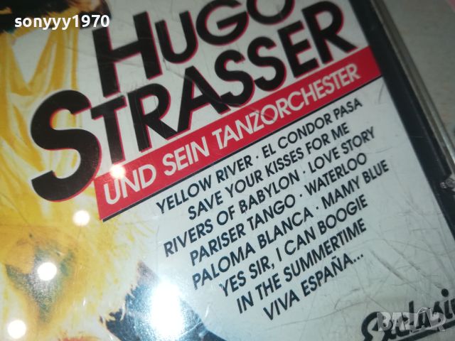 HUGO STRASSER-CD ВНОС GERMANY 1607241002, снимка 6 - CD дискове - 46594348