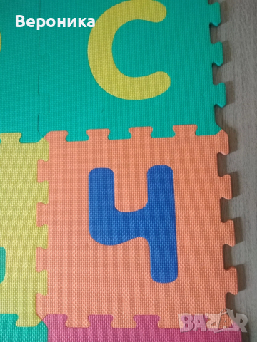 Мек пъзел килим с българската азбука, снимка 9 - Игри и пъзели - 52881661