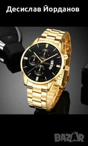 Луксозни модни мъжки часовници кварцов ръчен часовник от неръждаема стомана, снимка 5 - Мъжки - 42569188
