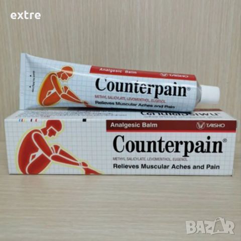 COUNTERPAIN 120g Тайландски крем за стави атрит плексит, снимка 1 - Козметика за тяло - 46638069