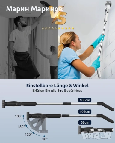 Електрическа почистваща четка , снимка 3 - Парочистачки и Водоструйки - 53445739