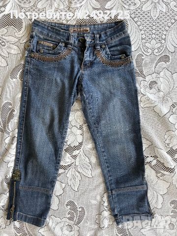 Бермуди Nautex къси панталони бродерия размер С, снимка 2 - Къси панталони и бермуди - 46053851