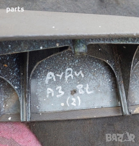 Дясна Вътрешна Дръжка Ауди A3 8L (2) - 8L4867374, снимка 6 - Части - 52055869