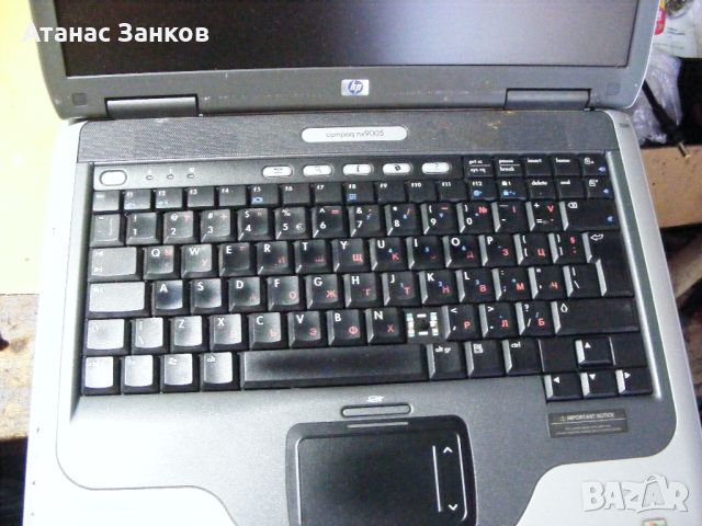 Лаптоп за части HP Compaq nx9005, снимка 2 - Части за лаптопи - 46429604