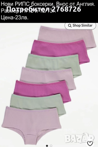 ново гащички и боксерки за момиченце, внос от Англия, снимка 13 - Детско бельо и бански  - 47214392