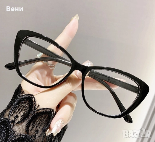 Модерни дамски диоптрични очила /+1.00 - +3.00 /, снимка 3 - Слънчеви и диоптрични очила - 52592194