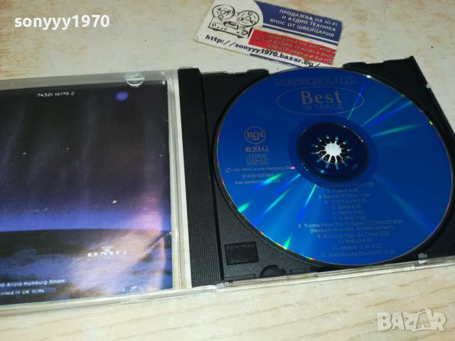 VANGELIS CD 2205241047, снимка 2 - CD дискове - 45853328