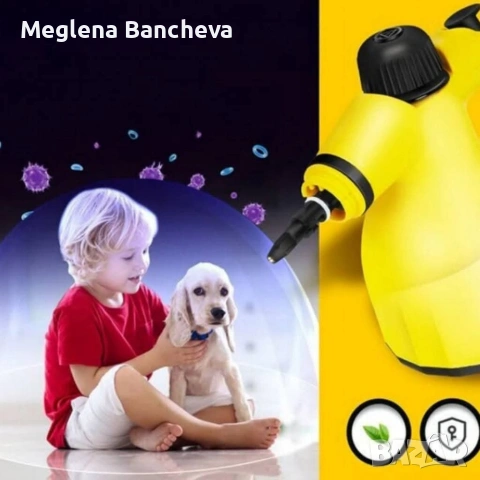 Мултифункционална ръчна парочистачка , снимка 7 - Други стоки за дома - 53504760