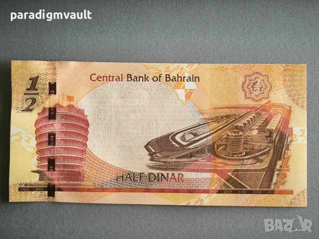 Банкнота - Бахрейн - 1/2 (половин) динар UNC | 2006г.