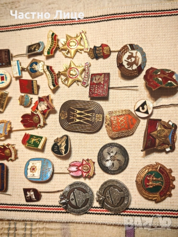 Лот Стари Соц Значки 47 бр., снимка 3 - Колекции - 52483618