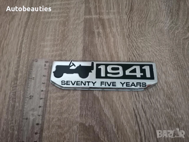 1941 метална емблема за Jeep, снимка 6 - Аксесоари и консумативи - 50441970