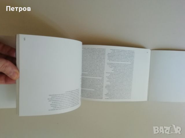 Българско съвременно изкуство: 5 години галерия АТА-Рай - албум, снимка 3 - Енциклопедии, справочници - 46225730