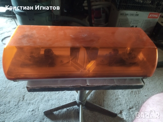 Аварийни светлини - буркани 3 три вида