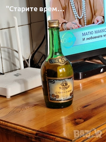 Българско бренди „Слънчев Бряг“, снимка 2 - Други ценни предмети - 53835610