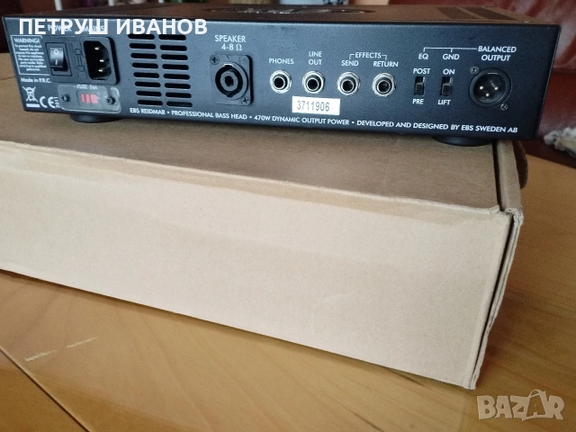 Продавам EBS REIDMAR глава за бас китара 250 470w Dynamic output power. , снимка 8 - Китари - 54123704