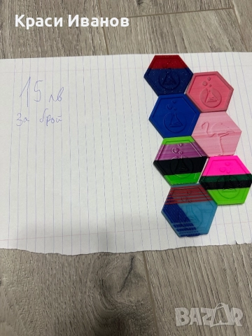 Лабкойни на добри цени, снимка 5 - Други игри - 51888289