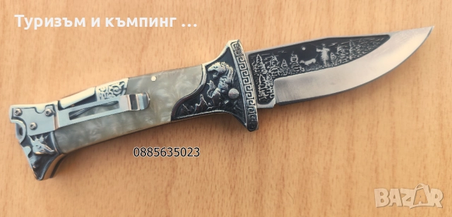 Сгъваем нож Columbia A3189 /бял/, снимка 3 - Ножове - 52915429