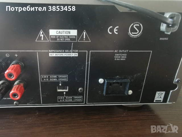 Усилвател Yamaha ax-497, снимка 3 - Ресийвъри, усилватели, смесителни пултове - 52806833