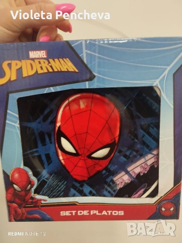 Сервиз за хранене детски от три части, снимка 5 - Прибори за хранене, готвене и сервиране - 53485041