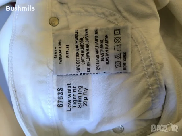 Дамски дънки, снимка 5 - Дънки - 50095867