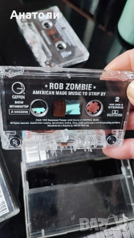 Аудио касети РЕДКИ , снимка 4 - Аудио касети - 52468341