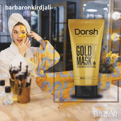 Почистваща златна маска за лице DORSH Deep Cleansing/Peel-off Mask, снимка 2 - Друго оборудване - 48997029