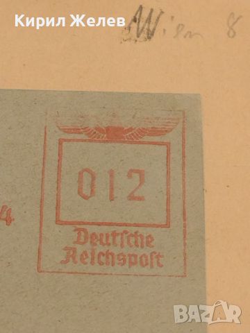 Стар пощенски плик с печати Дойче Райх поща 1943г. Германия уникат за КОЛЕКЦИОНЕРИ 45997, снимка 5 - Филателия - 46243815