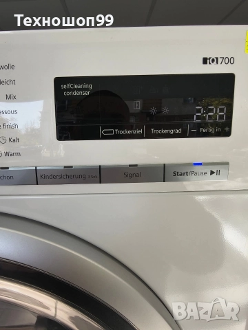 Сушилня Siemens IQ700, снимка 2 - Сушилни - 52738715